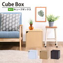 【値下げSALE】カラーボックス キューブ型 ボックス型 キューブボックス 扉付き 幅34.5 奥行29.5 高さ34.5 おしゃれ 北欧 木製 収納 ボックス...