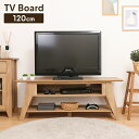 【値下げSALE】テレビ台 ローボード テレビボード 幅120 作業台 おしゃれ サイドボード ロータイプ TV台 木製 化粧台 リビング家具