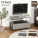 【値下げSALE】テレビ台 ローボード ワイヤーラック 幅60 簡単組立 オープンボード オープンラック コンパクト オープンラック TV台 小さめ