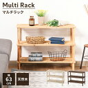 【値下げSALE】マルチラック シューズラック オープンラック 卓上ラック 省スペース 木製 ミニラック スリッパラック 北欧風 3段 収納棚