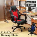 【値下げSALE】レーシングチェア オフィスチェア ゲーミングチェア デスクチェア 椅子 学習椅子 高さ調整 昇降式 キャスター付き 回転式