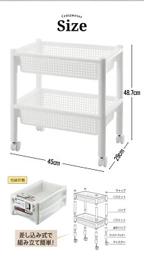 パイプハンガーワゴン 45 ワゴン 収納 テーブル下 クローゼット 押し入れ 押入れ 鞄 かばん 置き 小物 収納 隙間 すきま すき間 収納 家具 キャスター付き ラック 棚 デスク下 デスク テーブル 下 衣類 服 洋