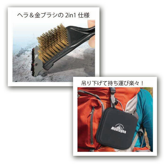 【楽天スーパーSALE 10％OFF】 オールインワンBBQアフターケアセット　カラビナ付き収納ケース入り