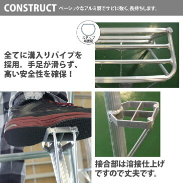 アルミ製 超軽量 三脚 はしご 脚立 10尺/高さ285cm 園芸用 園芸三脚 アルミ三脚 園芸 はしご 梯子 折りたたみ 折り畳み 軽量 アルミ 剪定 収穫作業 ステップ 作業用 手入れ 収穫 造園 農業 おしゃれ