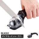 砥石 包丁研ぎ 研ぎ器 ダイヤモンドシャープナー 取っ手付き 切れ味復活 コンパクト 滑り止め付き 便利グッズ キッチン雑貨 研ぐ 新生活 一人暮らし