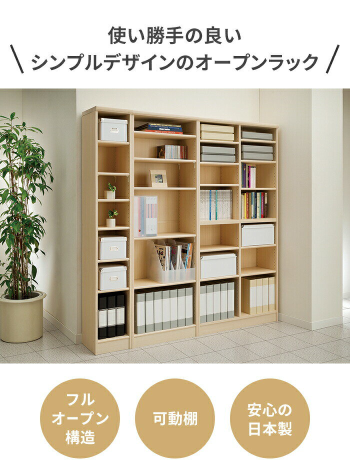 本棚 3段 ブックシェルフ 幅117 高さ60 収納棚 フリーラック 多目的ラック 漫画 コミック 本収納 小物置き ディスプレイ [2]