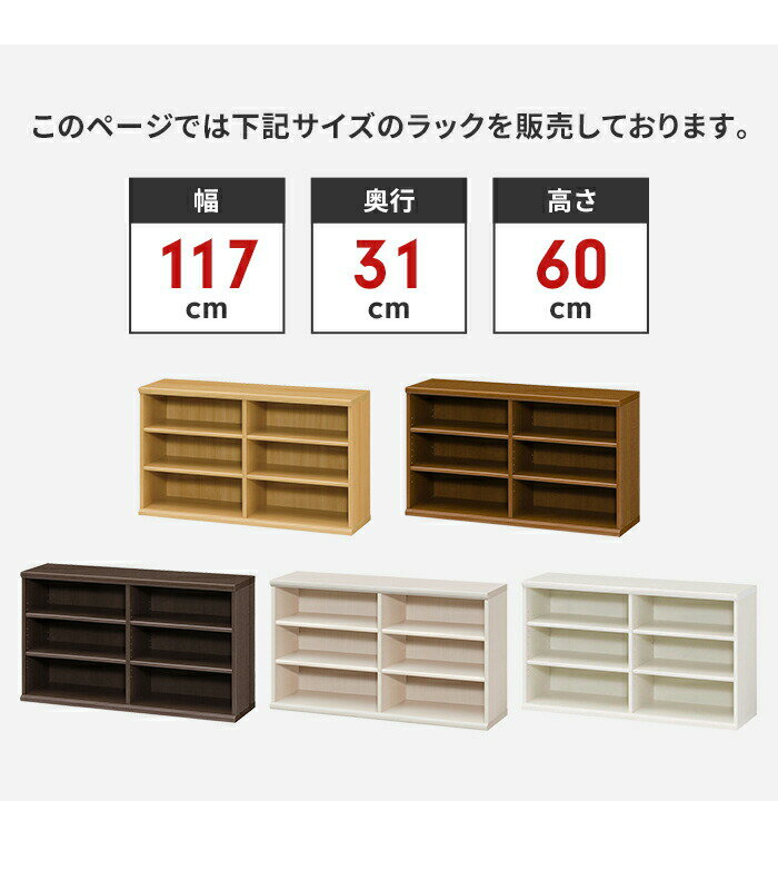 本棚 3段 ブックシェルフ 幅117 高さ60 収納棚 フリーラック 多目的ラック 漫画 コミック 本収納 小物置き ディスプレイ [3]
