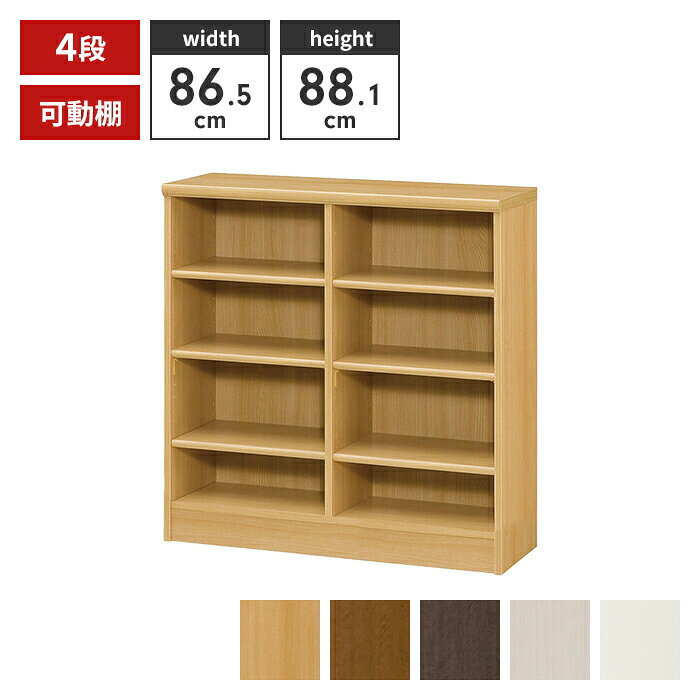商品情報本や書籍の収納に最適な奥行31cm。▼ 製品サイズ約幅86.5×奥行31×高さ88.1cm▼ 重量約11.7kg▼ 耐荷重20kg[棚板]約10kg▼ 材料プリント化粧繊維板（ウレタン樹脂塗装）▼ 棚板移動棚、移動固定棚▼ 組立区分組立式▼ 生産国日本▼ カラーナチュラル▼ 同シリーズエースラック／カラーラック【本体（奥行31cm※共通）】 ■高さ60cm　幅28.6／幅44.2／幅59.2／幅86.5／幅116.5 ■高さ88.1cm　幅28.6／幅44.2／幅59.2／幅86.5ダイワ／幅116.5ダイワ ■高さ117cm　幅28.6／幅44.2／幅59.2／幅86.5 ■高さ149.9cm　幅28.6／幅44.2／幅59.2／幅86.5 ■高さ178cm　幅28.6／幅44.2／幅59.2／幅70.2／幅70.2タフ／幅86.5 ■高さ200cm　幅28.6／幅44.2／幅59.2／幅70.2／幅70.2タフ／幅86.5 【移動棚（奥行27.8cm※共通）】 ■厚さ1.7cm　幅24.9／幅40.5／幅55.5／幅66.5 ■厚さ2.5cm(タフ)　幅66.5 ※このページは［本体（高さ88.1cm／幅86.5cm ダイワ）］を販売しております。▼ キーワード本棚 4段 ブックシェルフ 幅87 高さ88 収納棚 フリーラック 多目的ラック 漫画 コミック 本収納 小物置き ディスプレイ オープンラック ウッドラック マガジンラック コミックラック ディスプレイラック 壁面収納 リビング収納 収納ケース 移動棚 可動棚 大容量 便利 ナチュラル シンプルサイズバリエーション　※画像をクリックすると商品ページへ移動します