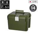 【値下げ】クーラーボックス 小型 部活 14L オリーブ クーラーBOX 容量 14リットル ステンレスバックル おしゃれ 日本製 ショルダーベルト付 アウトドア キャンプ おしゃれ 小さめ レジャー バーベキュー BBQ 釣り 海水浴 行楽
