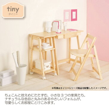 デスク 75 引出し付き 机 つくえ 学習机 勉強机 ワークデスク パソコンデスク こども 子供 勉強 学習 書斎 平机 引出し 収納 引き出し おしゃれ ナチュラル かわいい シンプル 天然木 送料無料