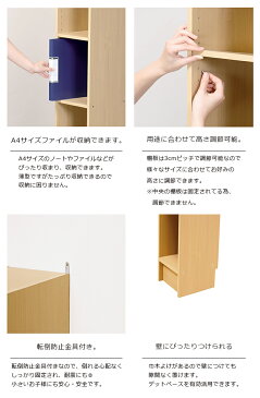 【楽天スーパーSALE 10%OFF】隙間収納 25cm 幅25 奥行29.5 高さ180 すきま収納 すき間収納 隙間収納 スキマ ランドリー キッチン 本棚 A4ファイル A4 カラーボックス スリム スリム収納 整理棚 サニタリー 洗面所 タオル 棚 洗面 家具 シンプル 新生活 北欧 おしゃれ