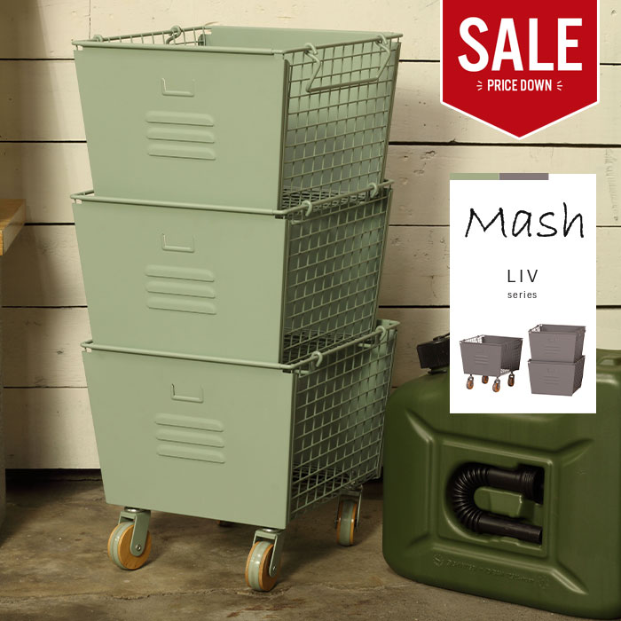 【楽天スーパーSALE10%OFF】収納ボックス 3つ セット スチール ボックス　キャスター付き スチール ワゴン キャリー 幅31 ワゴン バスケット 収納 スタッキング