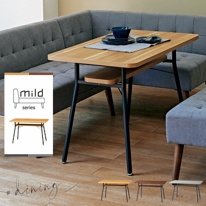 【楽天スーパーSALE10%OFF】ダイニングテーブル 棚付き 幅110 高さ68 テーブル 長方形 リビングダイニング カフェ ダイニング 人気 北欧 スチール脚 おしゃれ