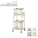 【楽天スーパーSALE10%OFF】ランドリーワゴン キャスター付き バスケットワゴン S 幅38 奥行35.5 高さ97 ランドリー バスケット カゴ キャリーバスケットワゴン(3)