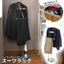 【値下げSALE】コート掛け ポールスタンド ポールハンガー おしゃれ 木製 帽子掛け 洋服掛け スリムハンガーラック 48.5×42.5×181.5cm