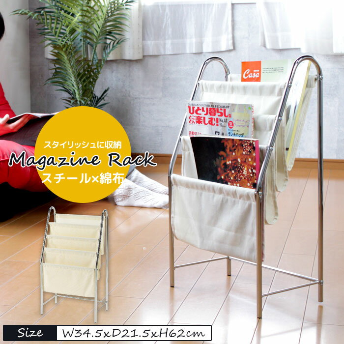 【楽天スーパーSALE10%OFF】【値下げ】本棚 大容量 薄型 マガジンラック スリム スタンド ブックシェル..