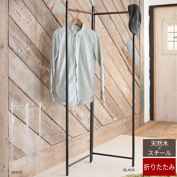【ポイント5倍 11/21 10:00-12/05 09:59】フレームハンガーラック 折りたたみ ハンガーラック おしゃれ フレーム 北欧 一人暮らし 新生活...