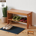 【値下げ】玄関 ベンチ 60cm 木製 イス シューズラック 靴 収納 ホワイト/ブラウン 腰掛け 天然木 /新品アウトレット