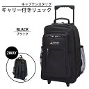 キャリー付き リュック 2WAY バックパック リュックサック キャリーバッグ ボトルホルダー ポケット 担ぐ バッグ 手が空く 普段使い 非常時(4)