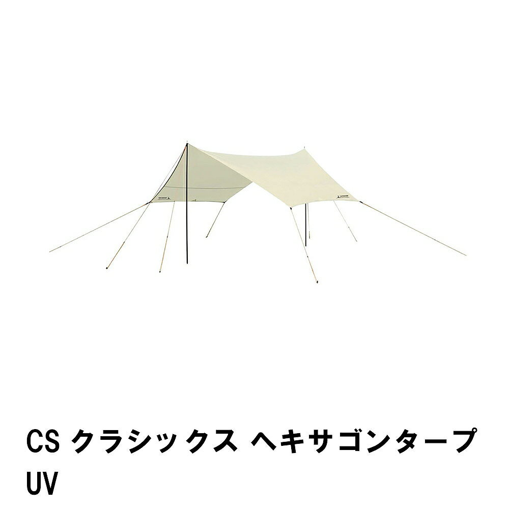 タープ テント ヘキサゴン 日よけ 幅400 奥行420 高さ220 アウトドア 4～6人用 防水 UV加工 キャンプ用品 キャンプグッズ