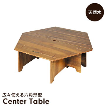 バーベキュー テーブル 六角形 BBQ 幅97 奥行84 高さ27 大型 ローテーブル 木製 収納バッグ付 ヘキサゴン型 アウトドア