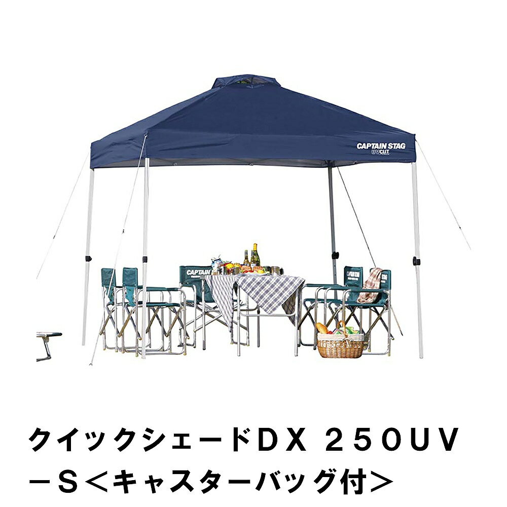 【楽天スーパーSALE10%OFF】テント タープ 日よけ サンシェード BBQ 幅250 奥行250 高さ257-239 アウト..