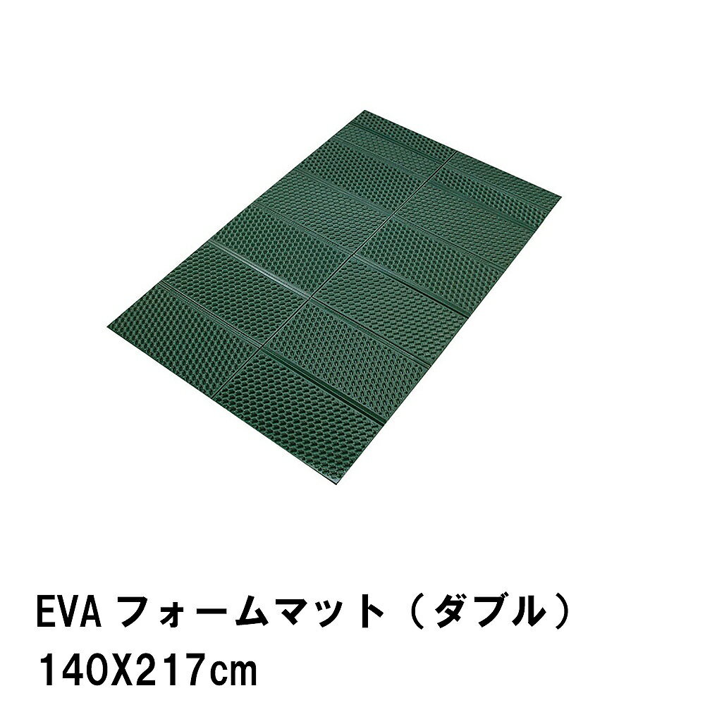 商品情報波型仕様で優れた保温性とクッション性のテントマットです。折り畳み式なのですぐに広げて使用でき、収納も簡単です。▼ 製品サイズ約約140×217×厚さ1.5cm 収納サイズ：約70×13×39cm▼ 材料発泡ポリエチレン、EVA樹脂▼ 折りたたみ商品折りたたみ式▼ 生産国韓国▼ キーワードフォームマット キャンピングマット 幅140 長さ217 厚さ1.5 ダブルサイズ 折りたたみ 波型 テントシート レジャーシート キャンプ マット テントマット アウトドアマット キャンプ アウトドア テント バーベキュー アウトドア用 キャンプ用品 ベランピング おうちキャンプ用品 BBQ 海 山 川 海水浴 ビーチ 森林浴 車中泊 車内泊 非常用 災害対策 父の日 プレゼント 寝心地がいい 快適 寝具 オートキャンプ 簡単 組立 収納 初心者 女性 安心 仮眠用 来客用 キャンプベッド キャンプコット 折り畳み お昼寝 休憩用簡易ベッド レジャー用マット