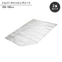 【楽天スーパーSALE10%OFF】シート レジャーシート 敷物 約2畳 ピクニックシート 180×180cm 厚さ2mm 防水用カバー キャンプ アウトドア ...