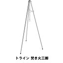 Or Α BBQ  ݂邷 70 s60 143.5 ω׏d20kg gȒP  RpNg o[xL[ RANZT[