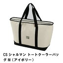 保冷バッグ トート型 28L 大容量 クーラーバッグ おしゃれ 幅62 奥行19.5 高さ38 保冷 便利 買い物 ショッピング エコバッグ(4)