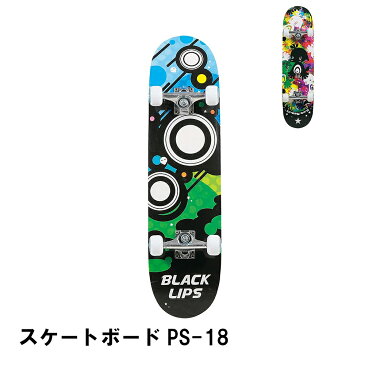 スケートボード デッキ スケボー コンプリート 全長79 幅21 高さ9 おしゃれ キッズ 大人 子供 初心者 練習 スポーツ 運動