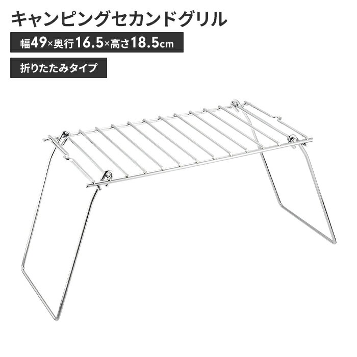 ゴトク 五徳 ワイド 折りたたみ BBQ 七輪 ...の商品画像