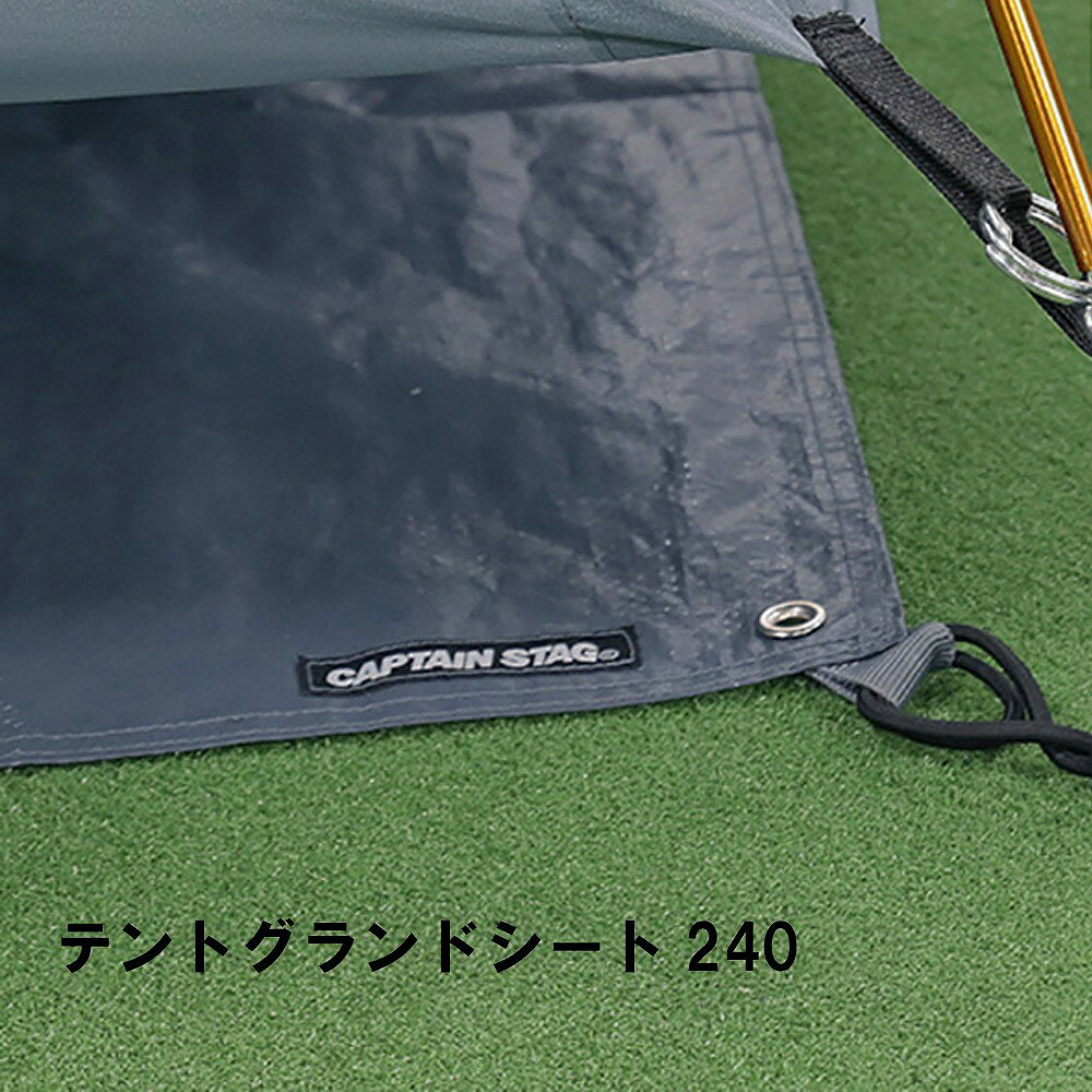 【楽天スーパーSALE 10％OFF】 テント シート グランド マット アウトドア キャンプ 215×215cm 正方形 収納バッグ付き グランドシート インナーマット 敷物