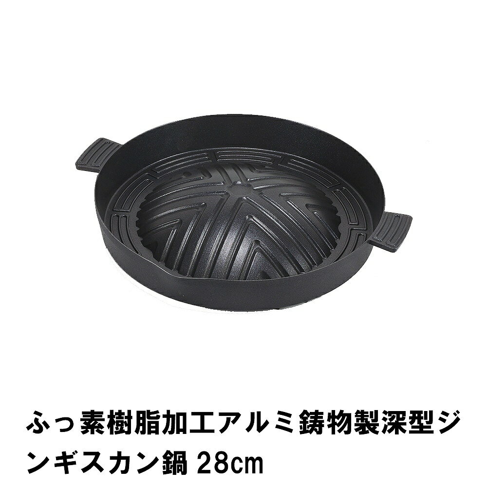 դǼùʪ󥮥28cm