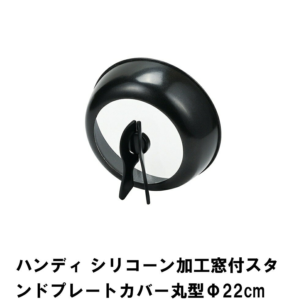 ϥǥ ꥳùեɥץ졼ȥСݷ22cm
