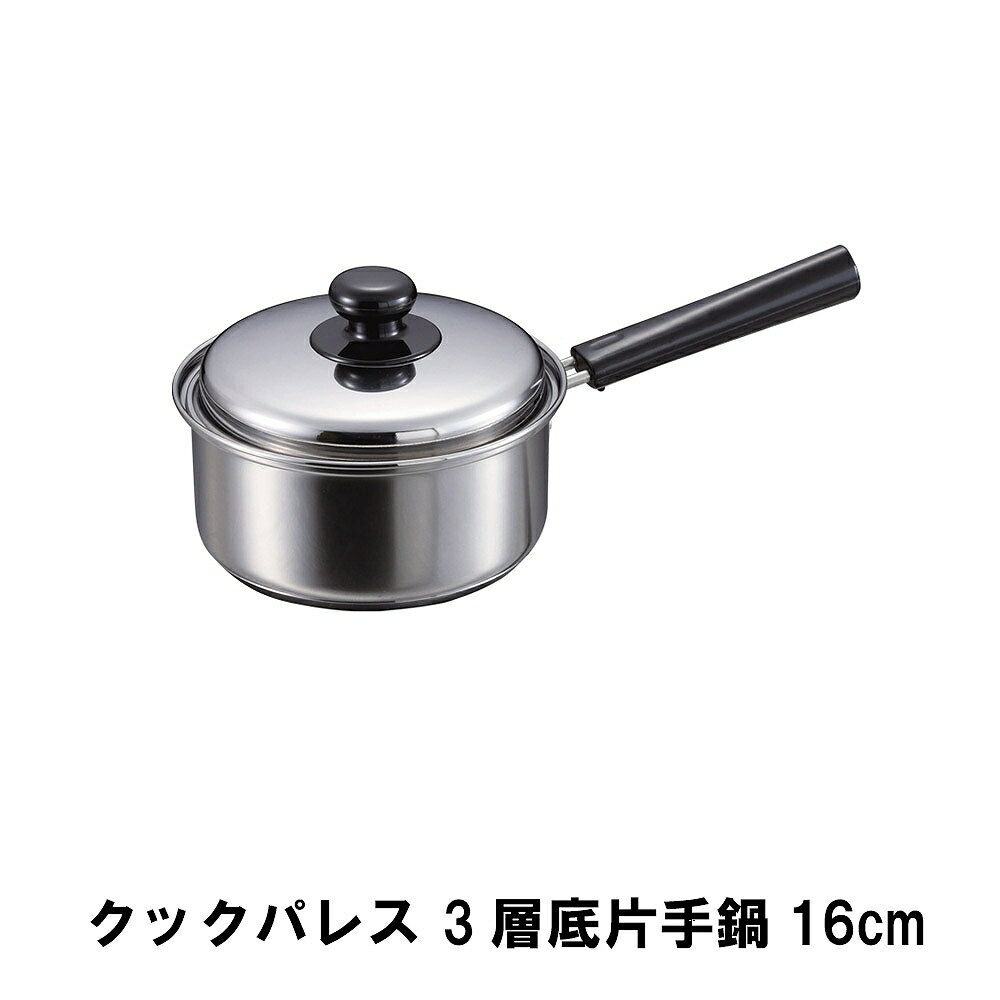 åѥ쥹 3Ҽ16cm