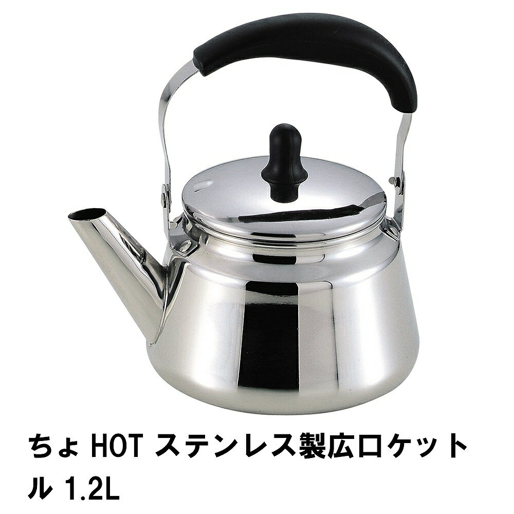 HOT ƥ쥹åȥ1.2L