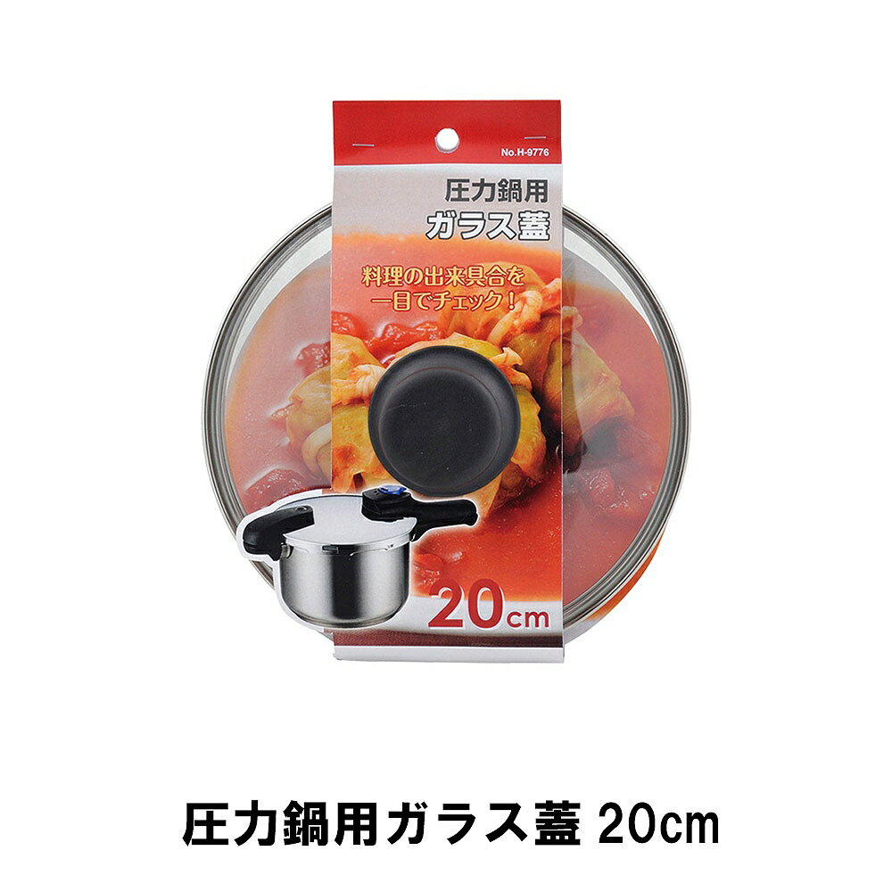 ѥ饹20cm