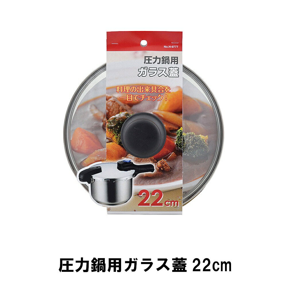 ѥ饹22cm