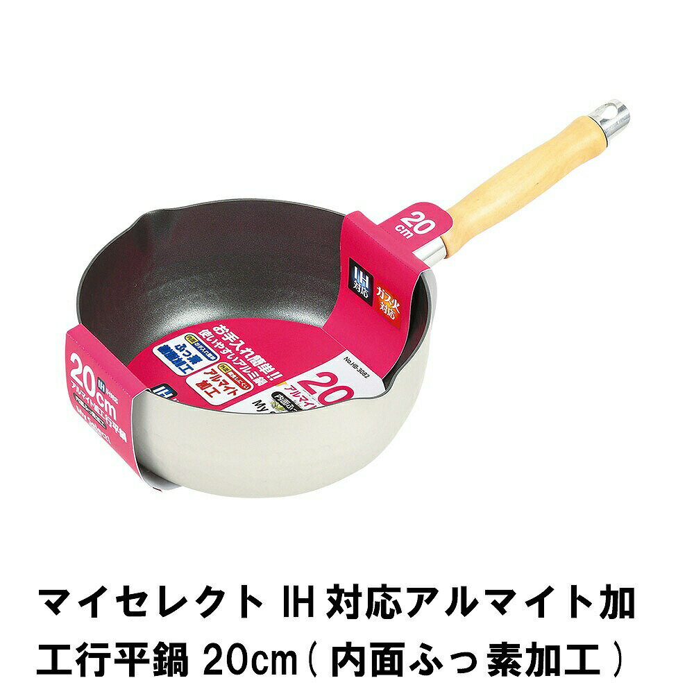 ޥ쥯 IHбޥȲùʿ20cm ̤դǲù
