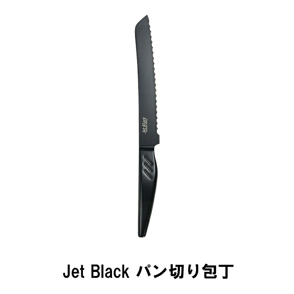 Jet Black ѥڤ