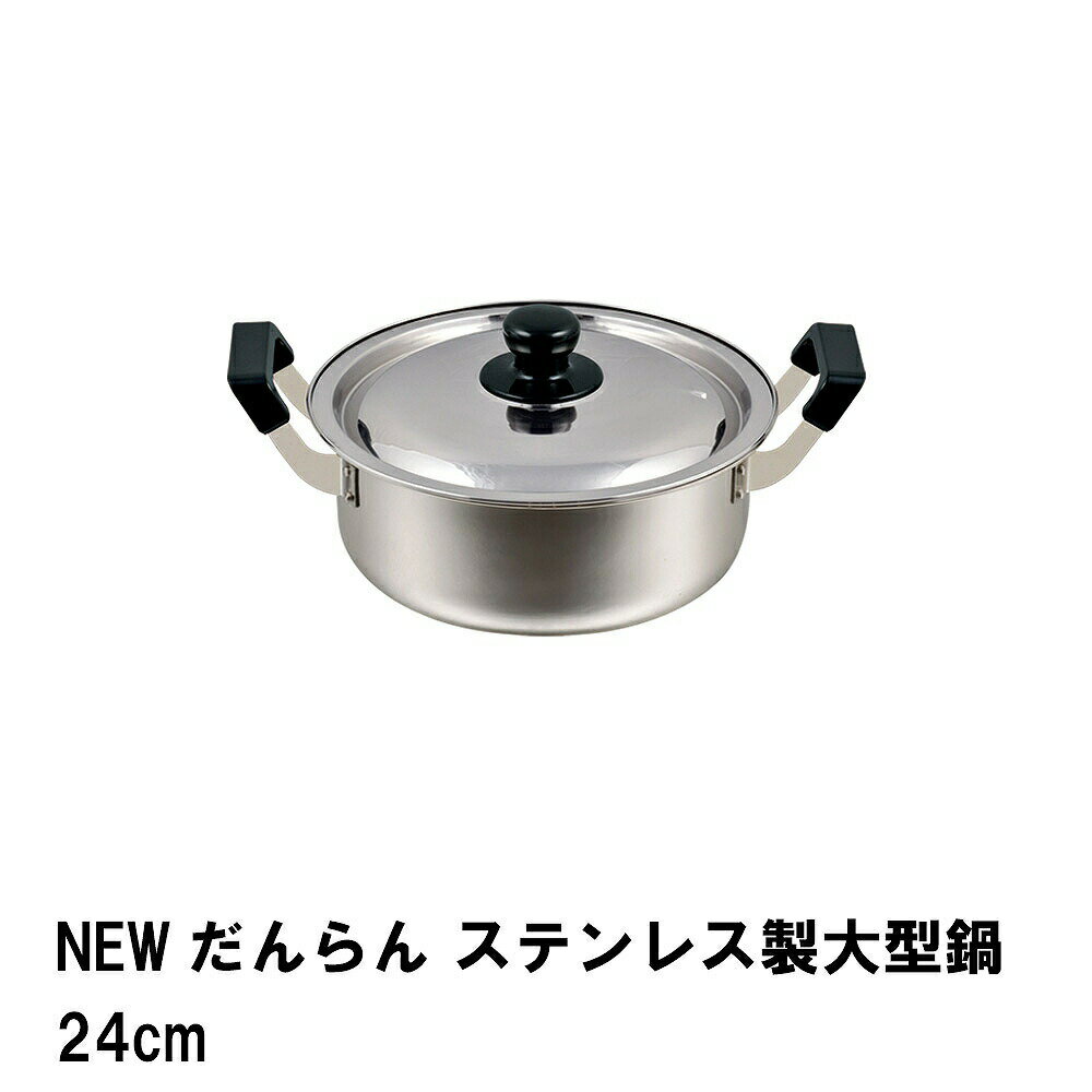 NEW ƥ쥹緿24cm