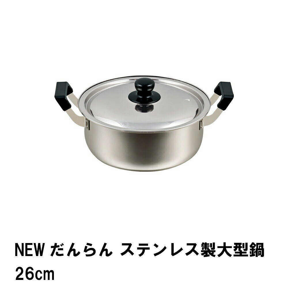 NEW ƥ쥹緿26cm