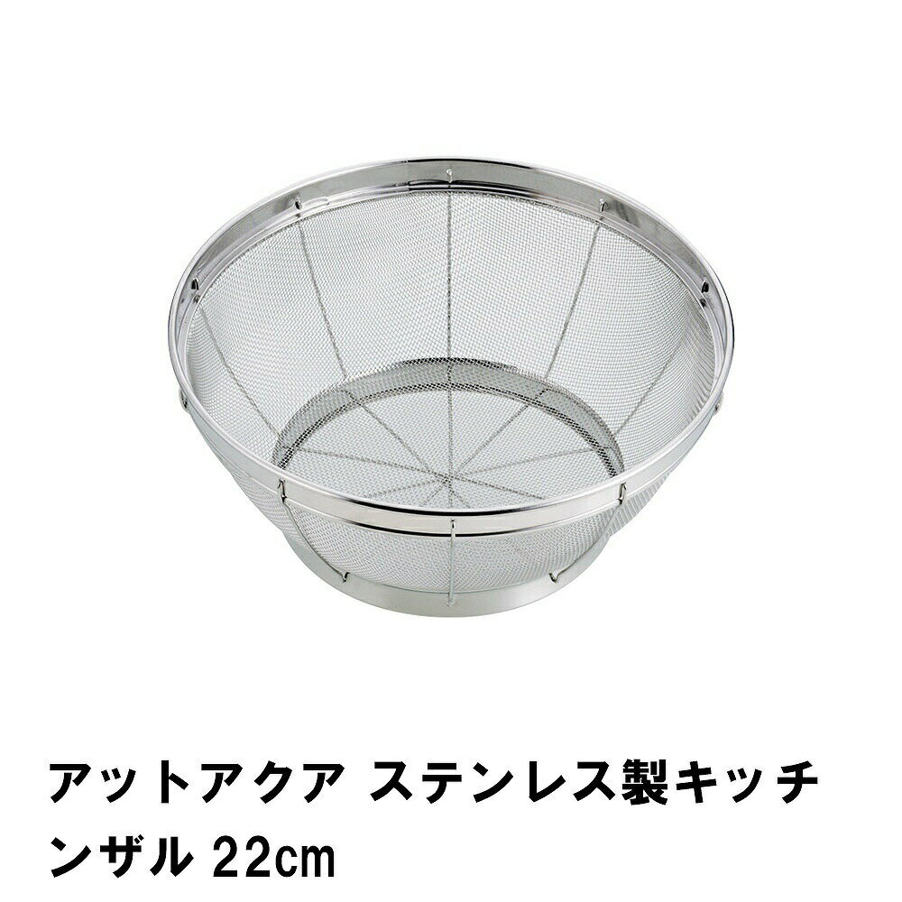 åȥ ƥ쥹å󥶥22cm