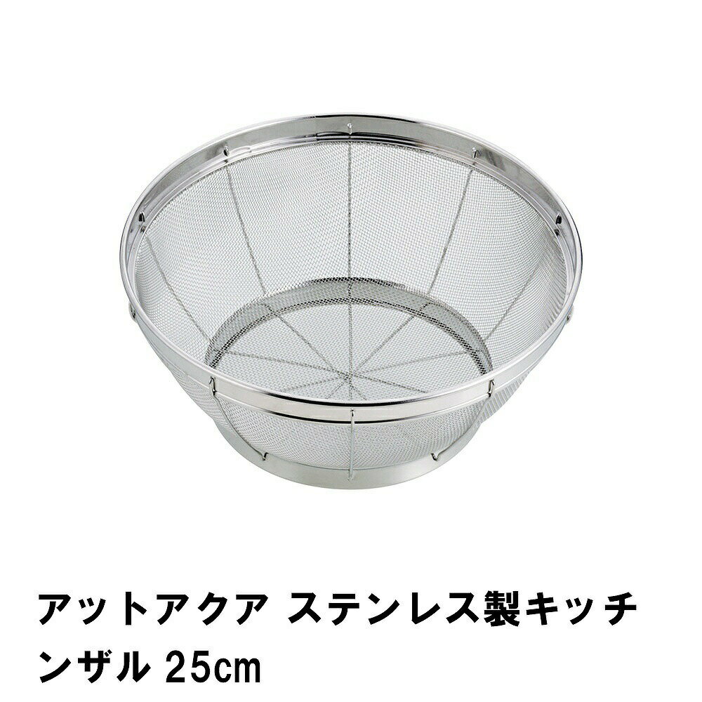 åȥ ƥ쥹å󥶥25cm