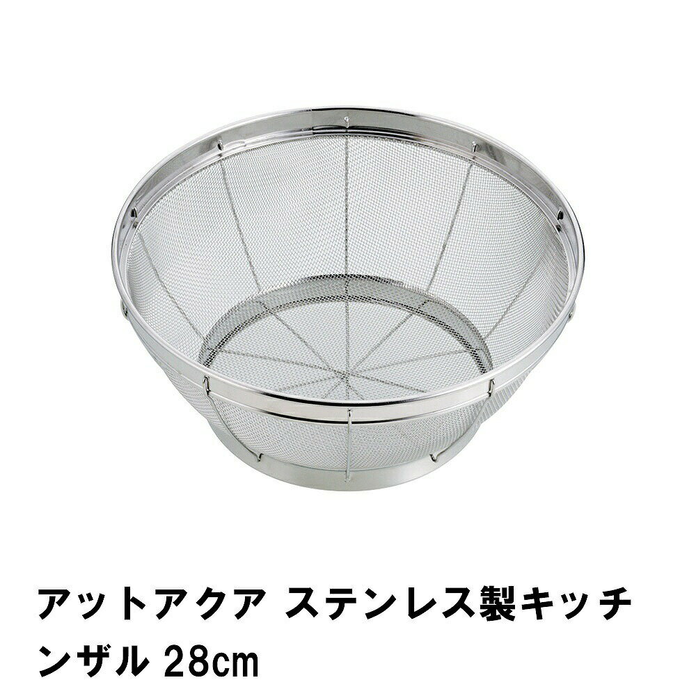 åȥ ƥ쥹å󥶥28cm