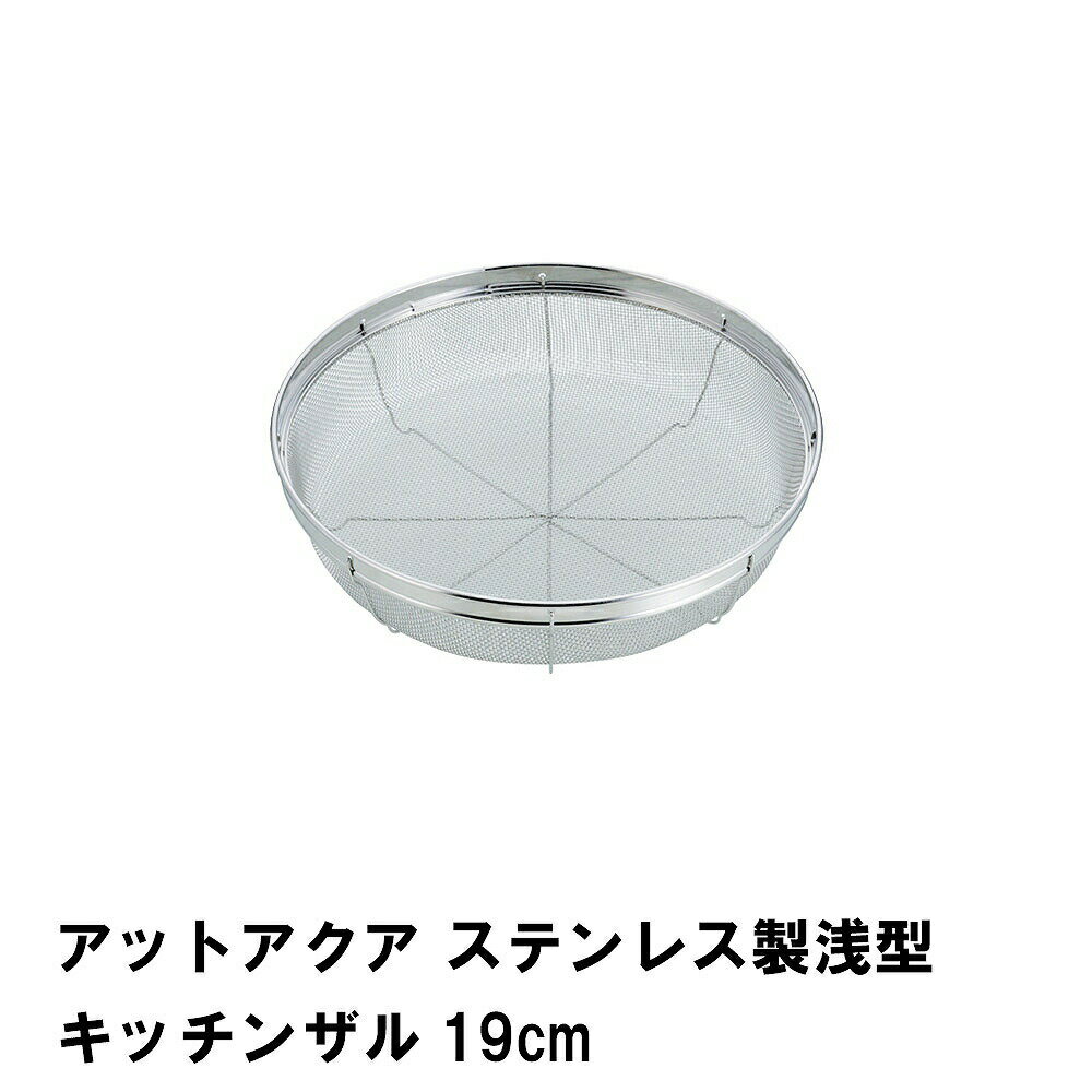 åȥ ƥ쥹å󥶥19cm