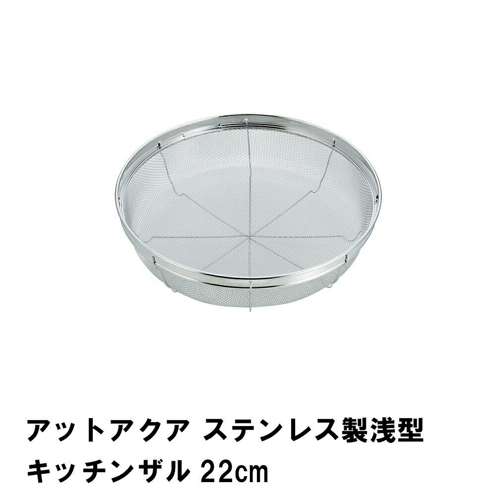 åȥ ƥ쥹å󥶥22cm