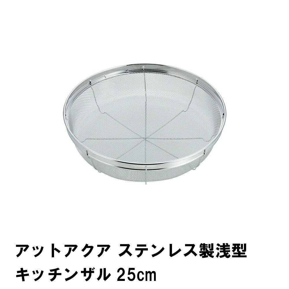 åȥ ƥ쥹å󥶥25cm