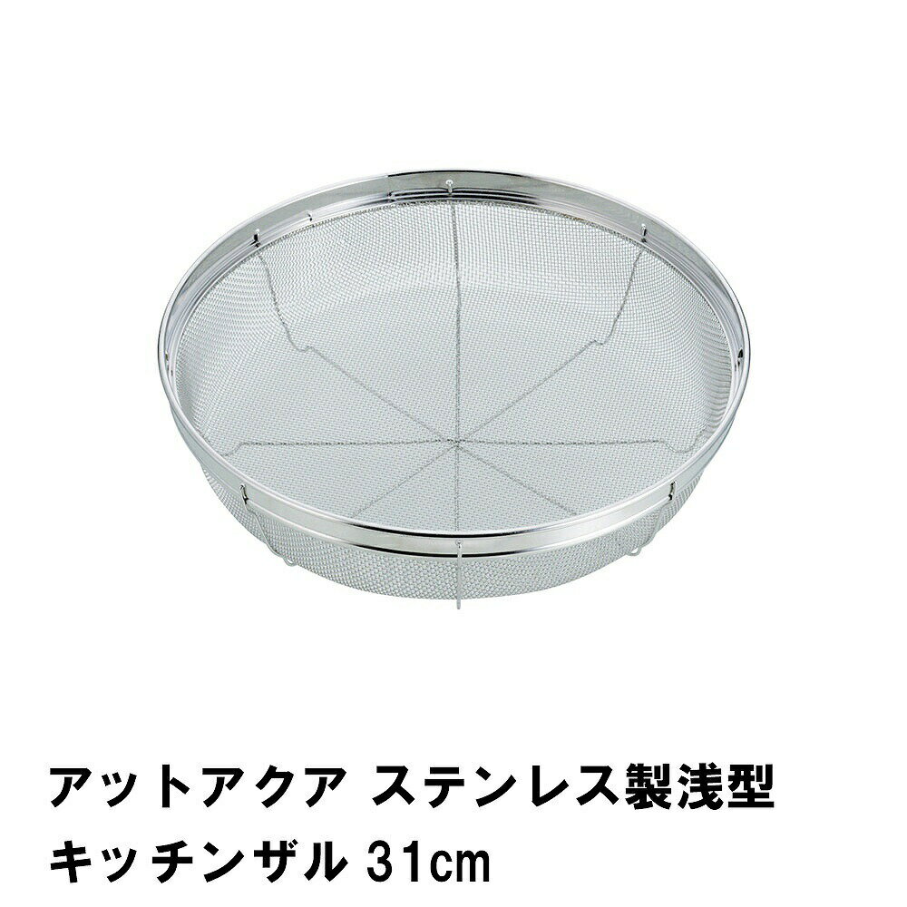 åȥ ƥ쥹å󥶥31cm